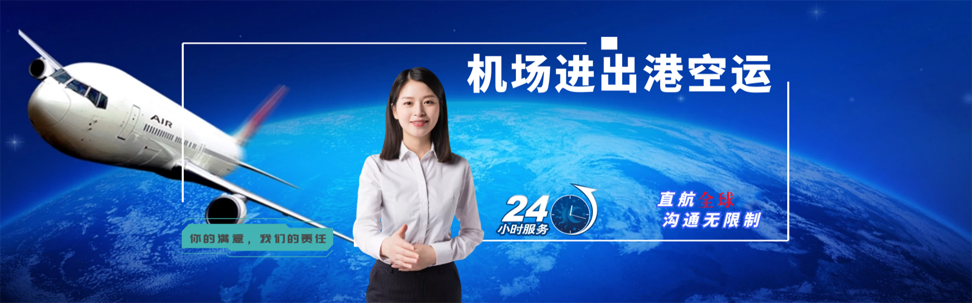 光泽到北京物流公司-光泽至北京物流专线-光泽空运到北京-优时通物流有限公司