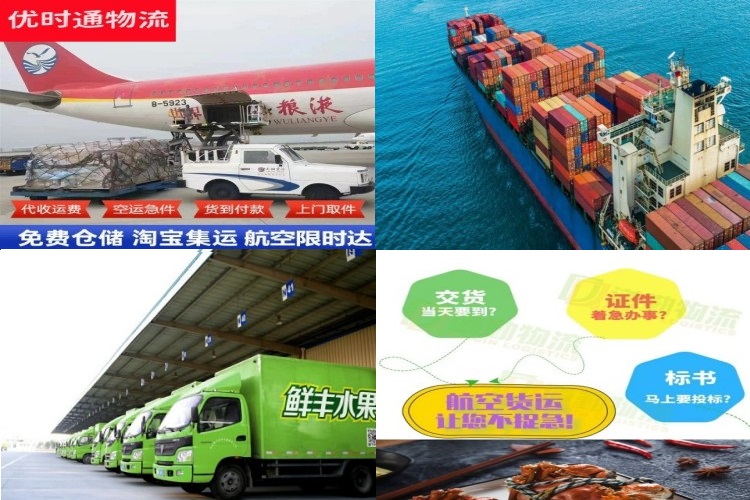 光泽到北京航空货运公司-光泽到北京物流专线